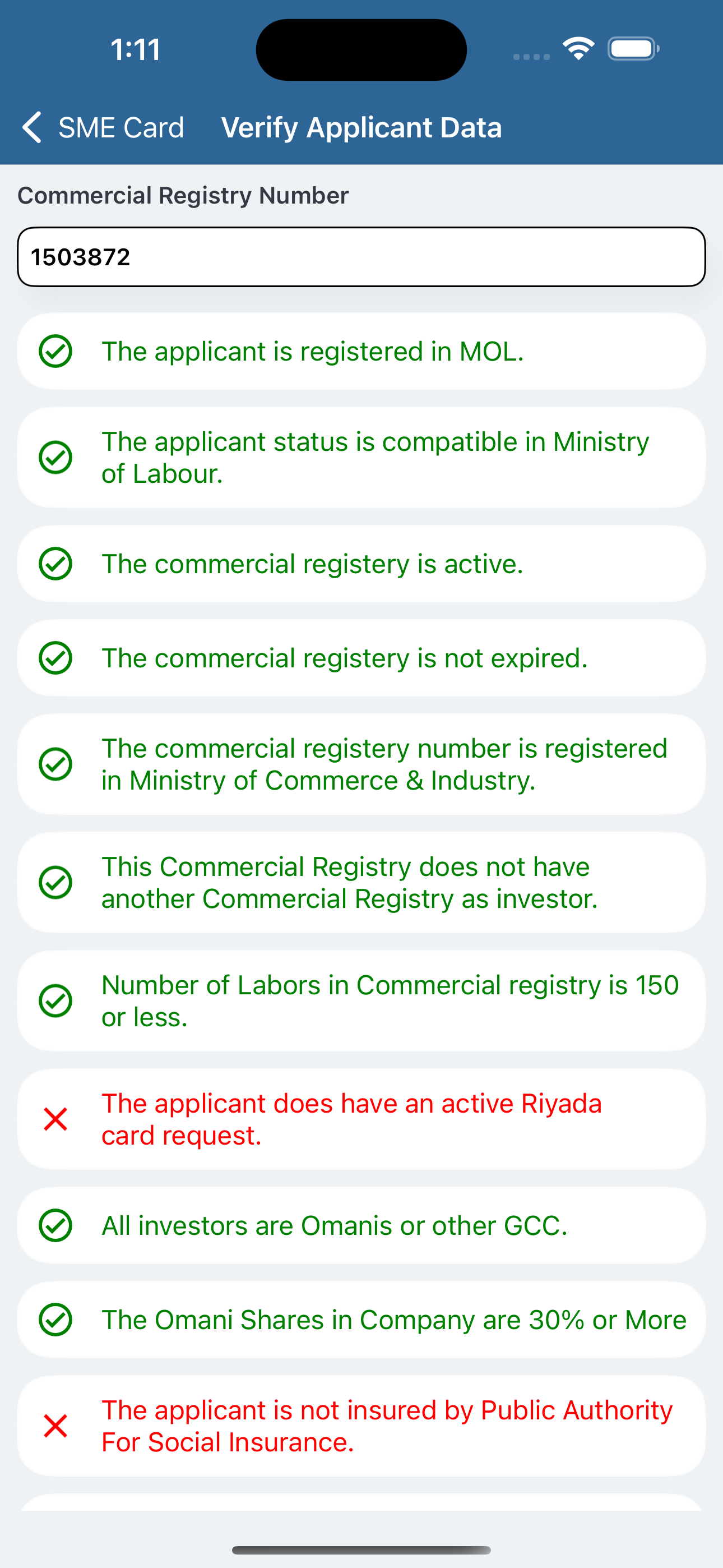 Riyada screenshot 12