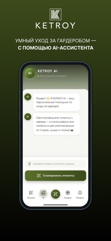 Ketroy App Screenshot 5 of 5