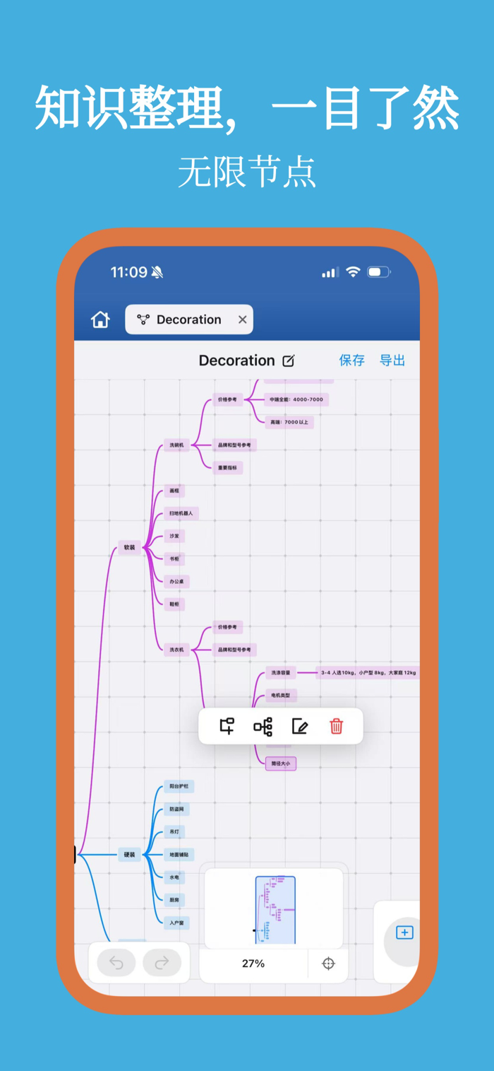 YouNote-笔记本、PDF编辑、无限画布、脑图、pdf