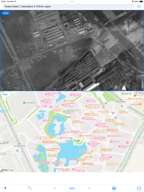 Screenshot #4 pour Aerial Photographs of Japan