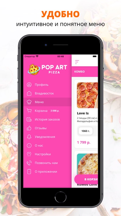 Pop Art Pizza | Russia