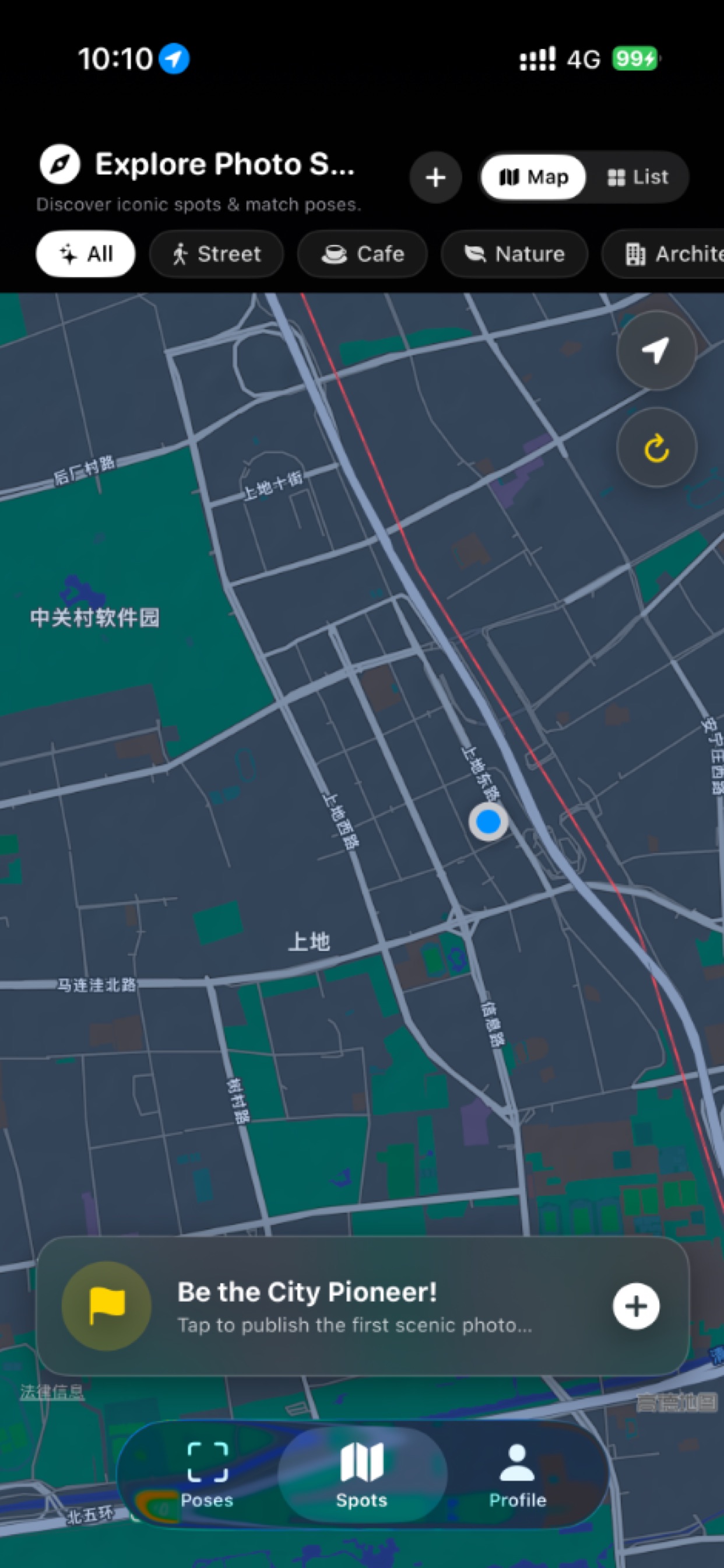 Screenshot 3 of StraightCam