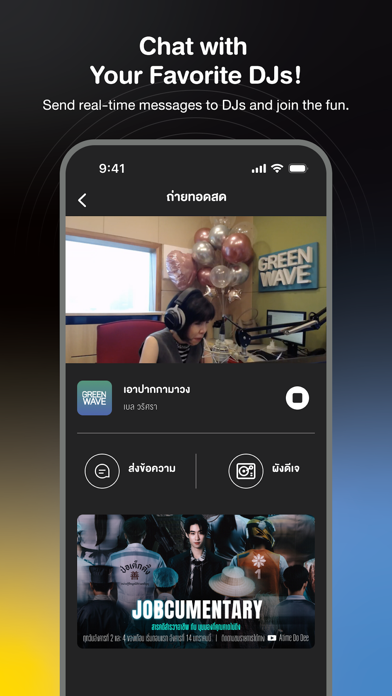 Screenshot #2 pour AtimeFungfin