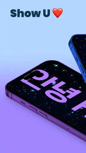 Show U: LED Text Maker screenshot 1
