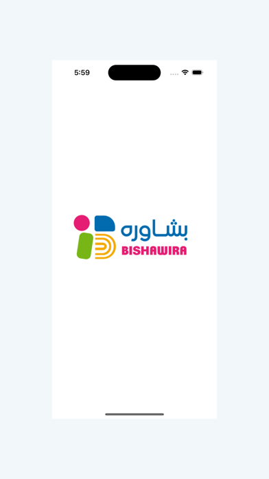 بشاوره Screenshot