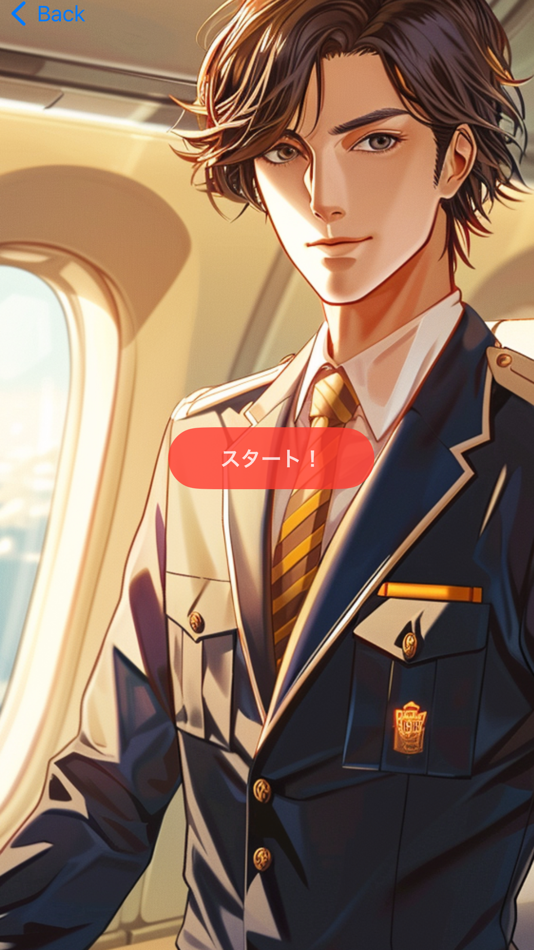#2. 航空の英単語 (iOS) 由: Hiroaki Toya