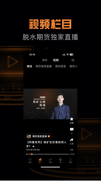 金十期货-金属原油期货资讯数据平台