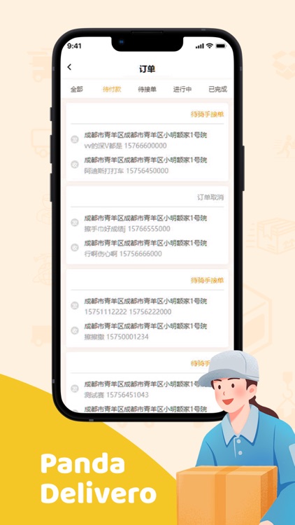 PandaDelivero_Cliente screenshot-3