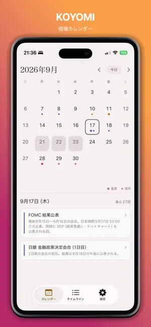 Koyomi Japan Market Calendar screenshot 4