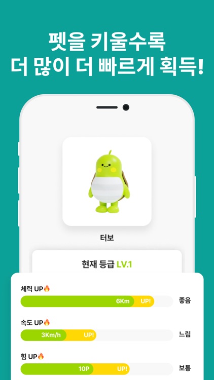 머니또 - 펫 키우며 돈 버는 앱테크 게임 screenshot-5