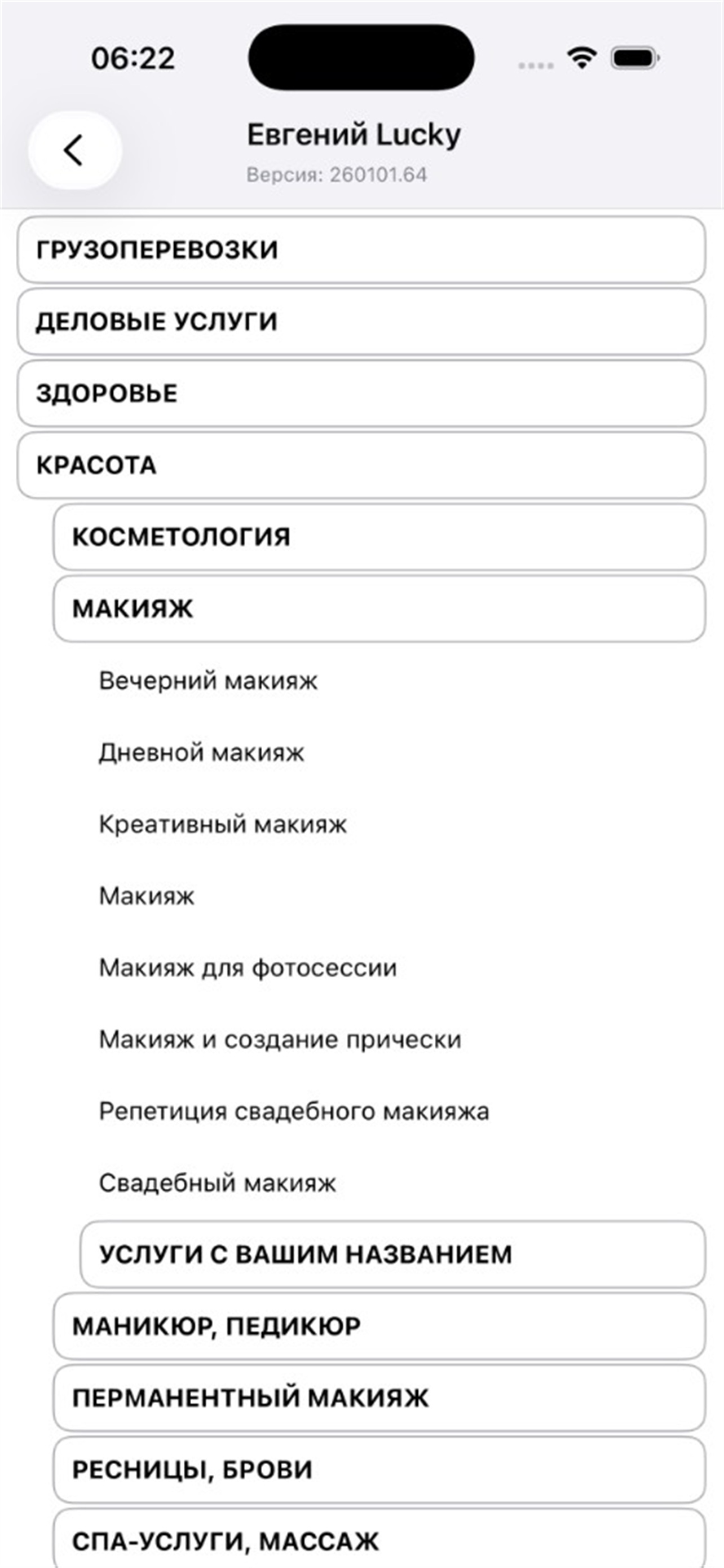 master.tiraspol