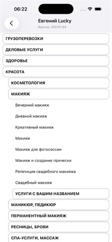 master.tiraspol screenshot