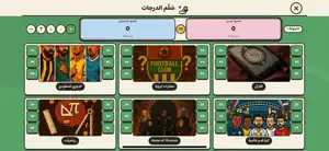 خمن screenshot 3