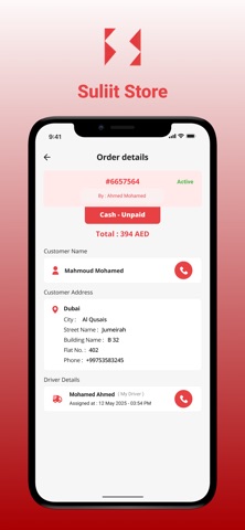 Weideliver Store screenshot