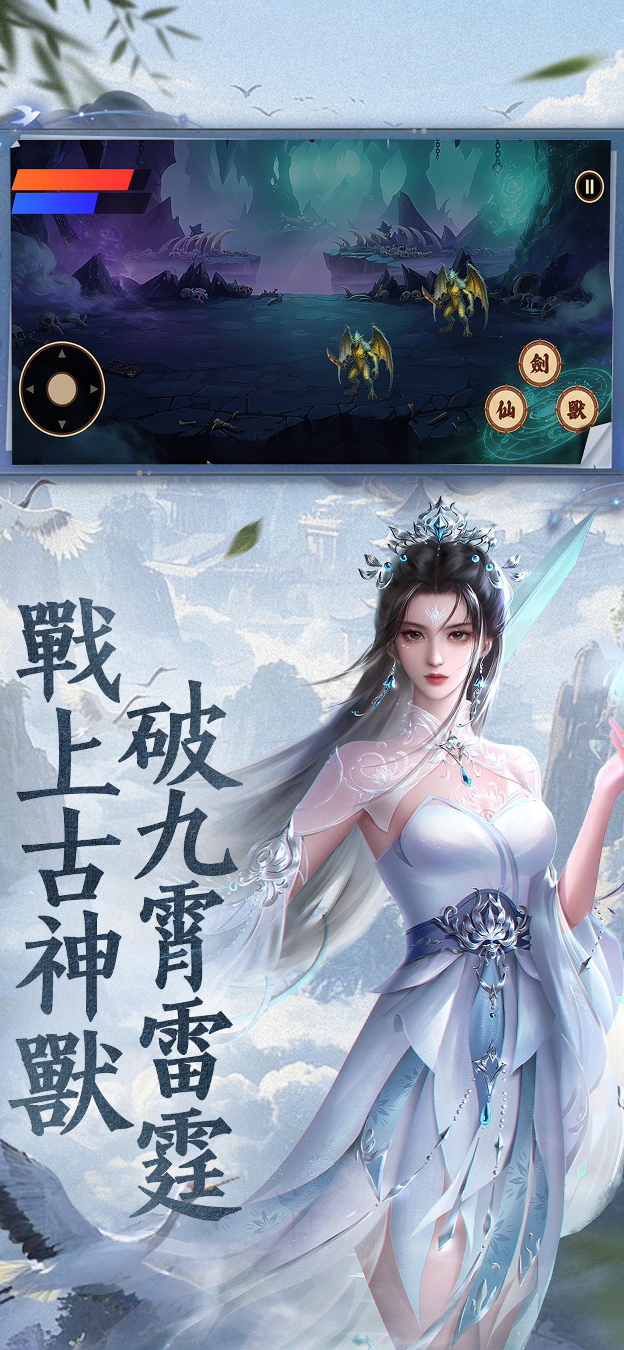 絕世靈汐
