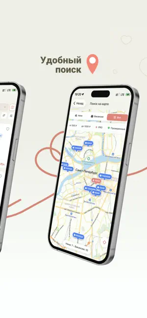 Агентство нянь Ваша Няня screenshot 3