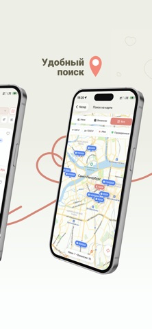 Агентство нянь Ваша Няня screenshot