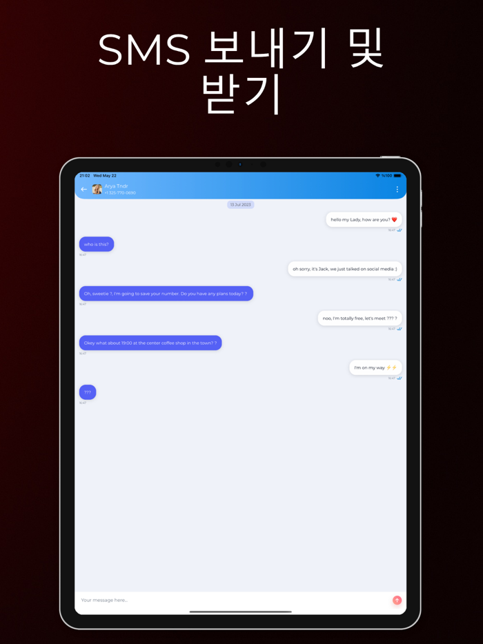 Reco - 전화 녹음기