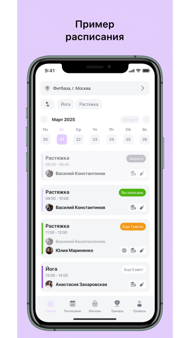 Танцевальное пространство СТ11 Screenshot