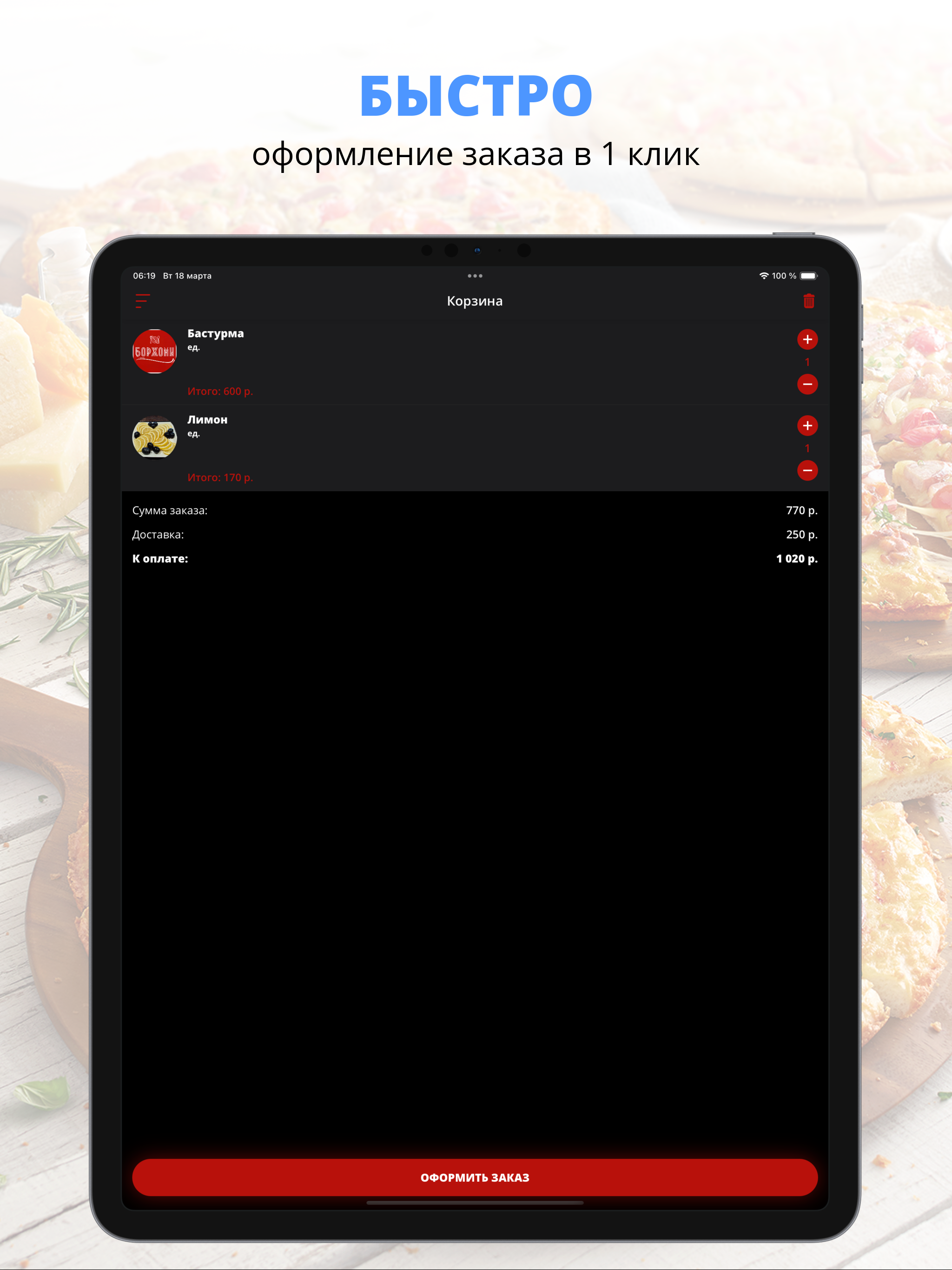 Кафе-бар «БОРЖОМИ» screenshot 6