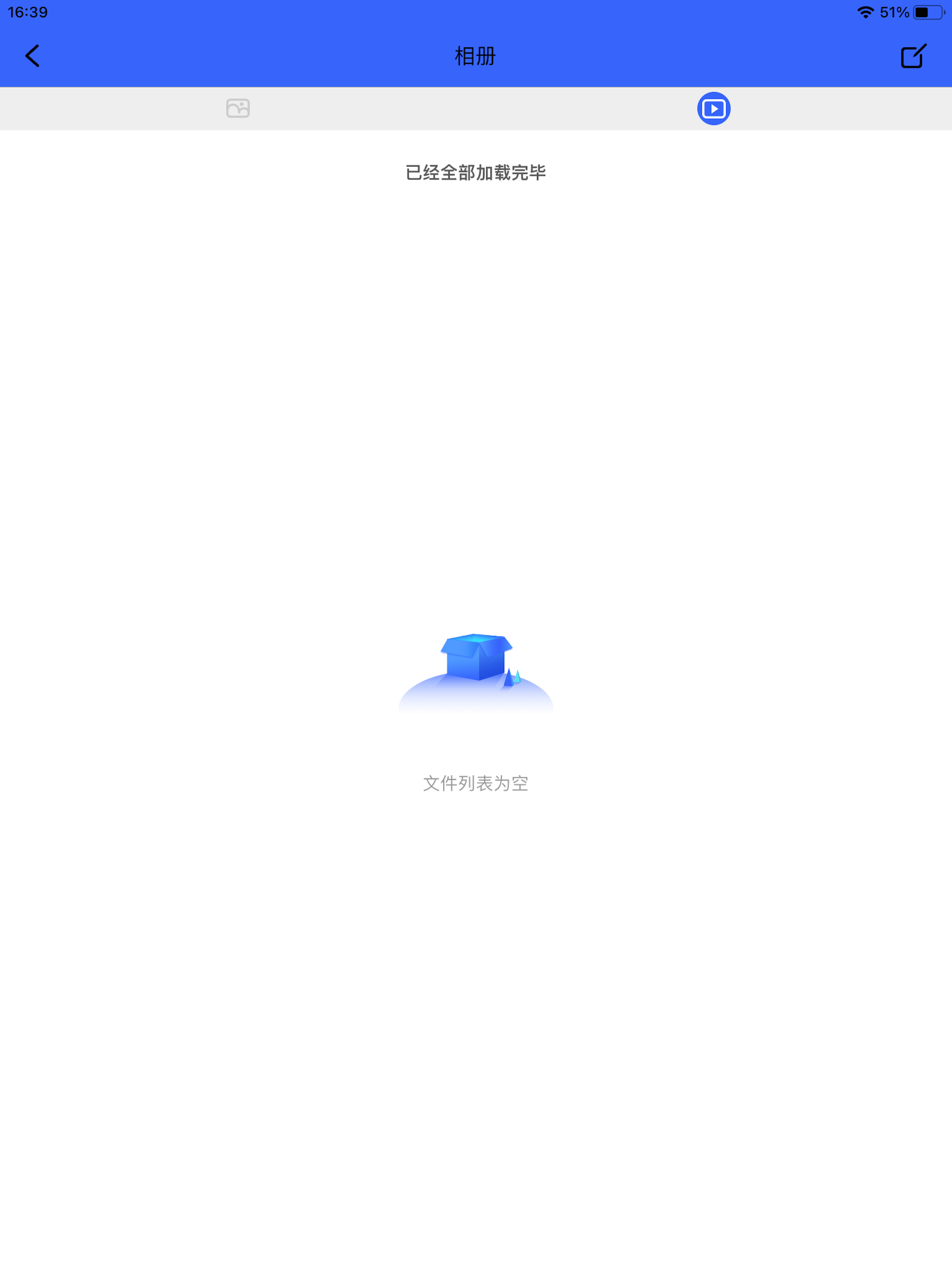 AiSee_Pro screenshot 4