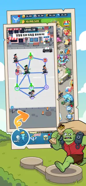 X 클래시 iPhone screenshot 3