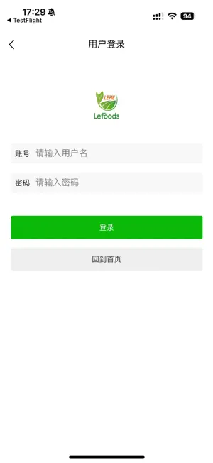 LeFoods screenshot 2