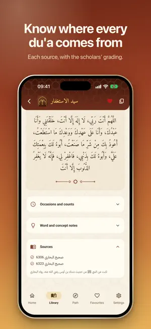 Doaa Door - duas & adhkar screenshot 1