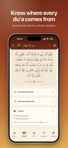 Doaa Door - duas & adhkar Screenshot 1 of 8
