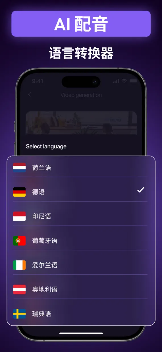 AI Video Dubbing: DubX screenshot 2