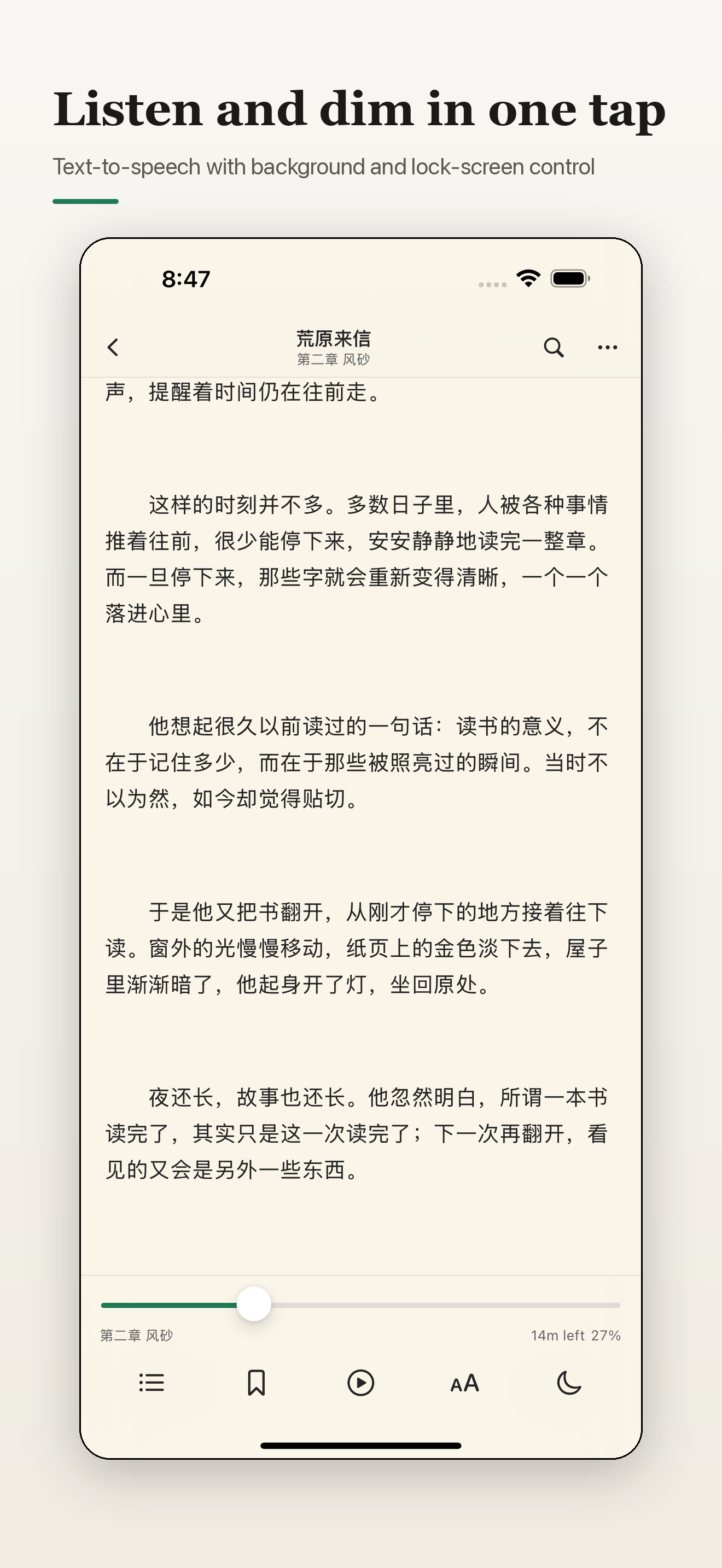 LeafRead - TXT/EPUB/MD Reader screenshot 5