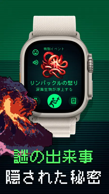 魚影 - 指先ひとつ、没入フィッシング screenshot 3 of 10