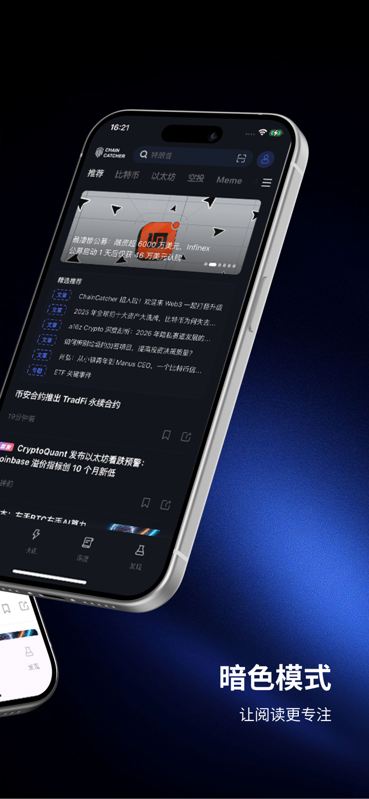 ChainCatcher 链捕手Info on Senegal App Store - App Marketing Analytics -  FoxData
