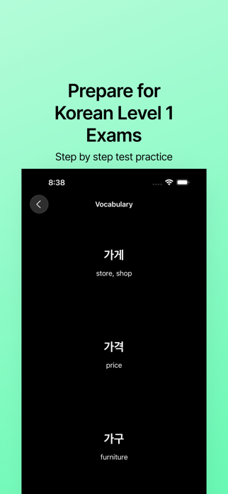Topik One – Korean Test Prep Screenshot 4 of 5