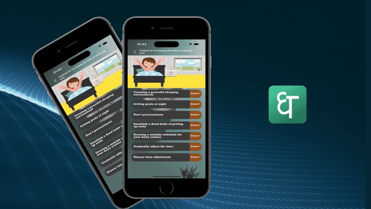 dhan Getting up early plan screenshot-3