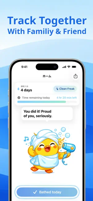 Furotter: Shower Habit Tracker screenshot 3