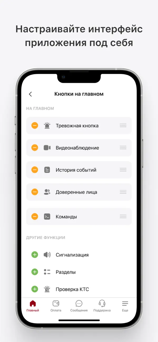 #3. RTM (iOS) By: L-TECH LLC