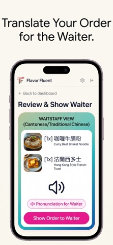 Flavor Fluent Screenshot 4 of 4