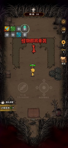 应用截图 1