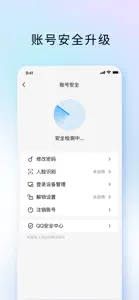 TIM – QQ办公简洁版 screenshot #4 for iPhone