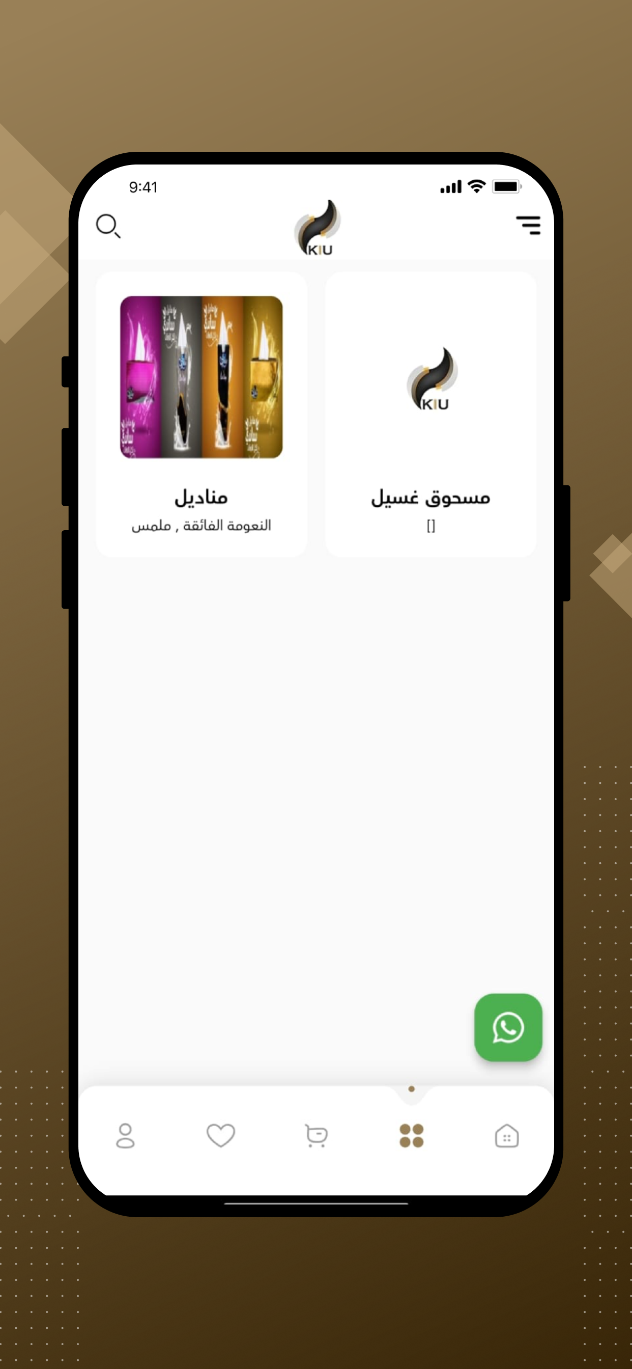 مناديل ساندي