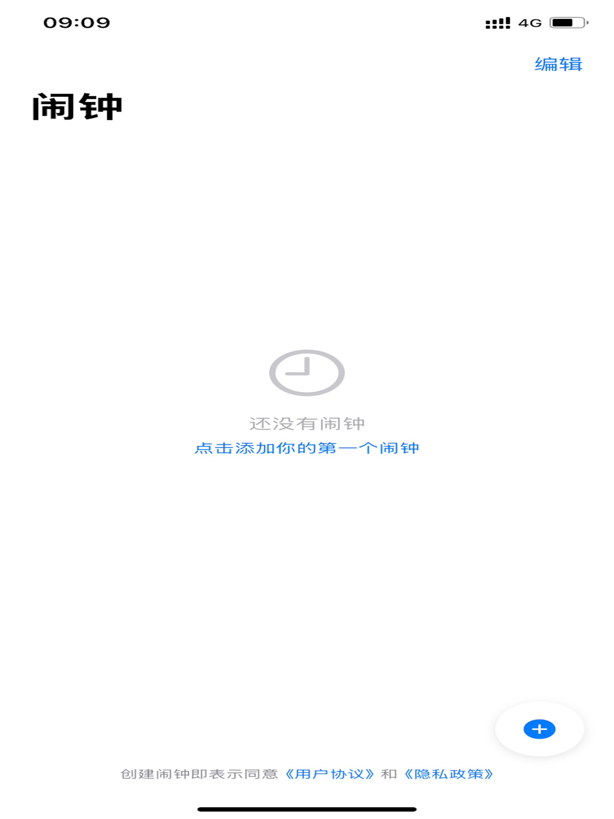Daily AI Alarm