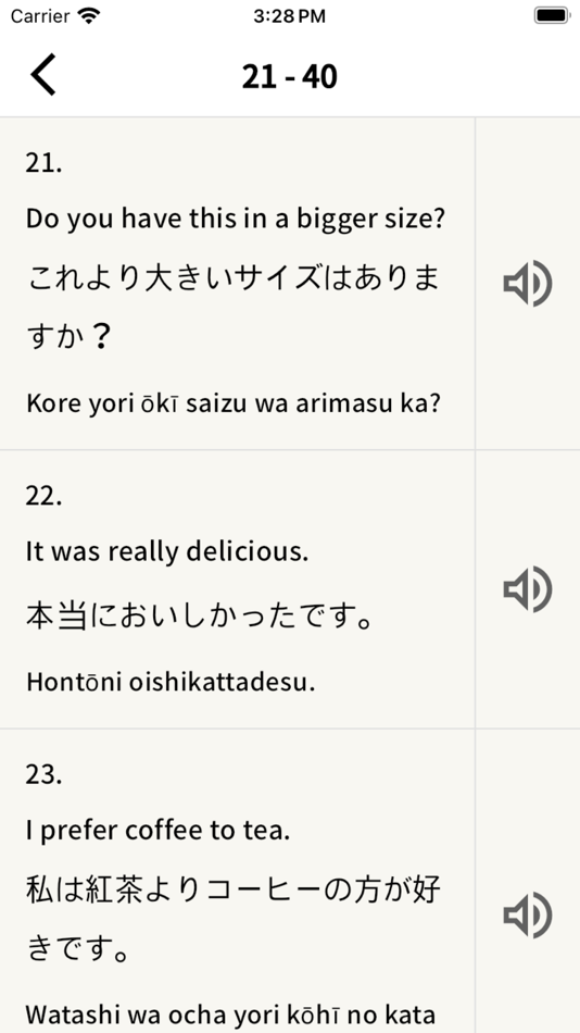 #4. 200 Japanese Sentences (iOS) Podle: Hyungpil Kim