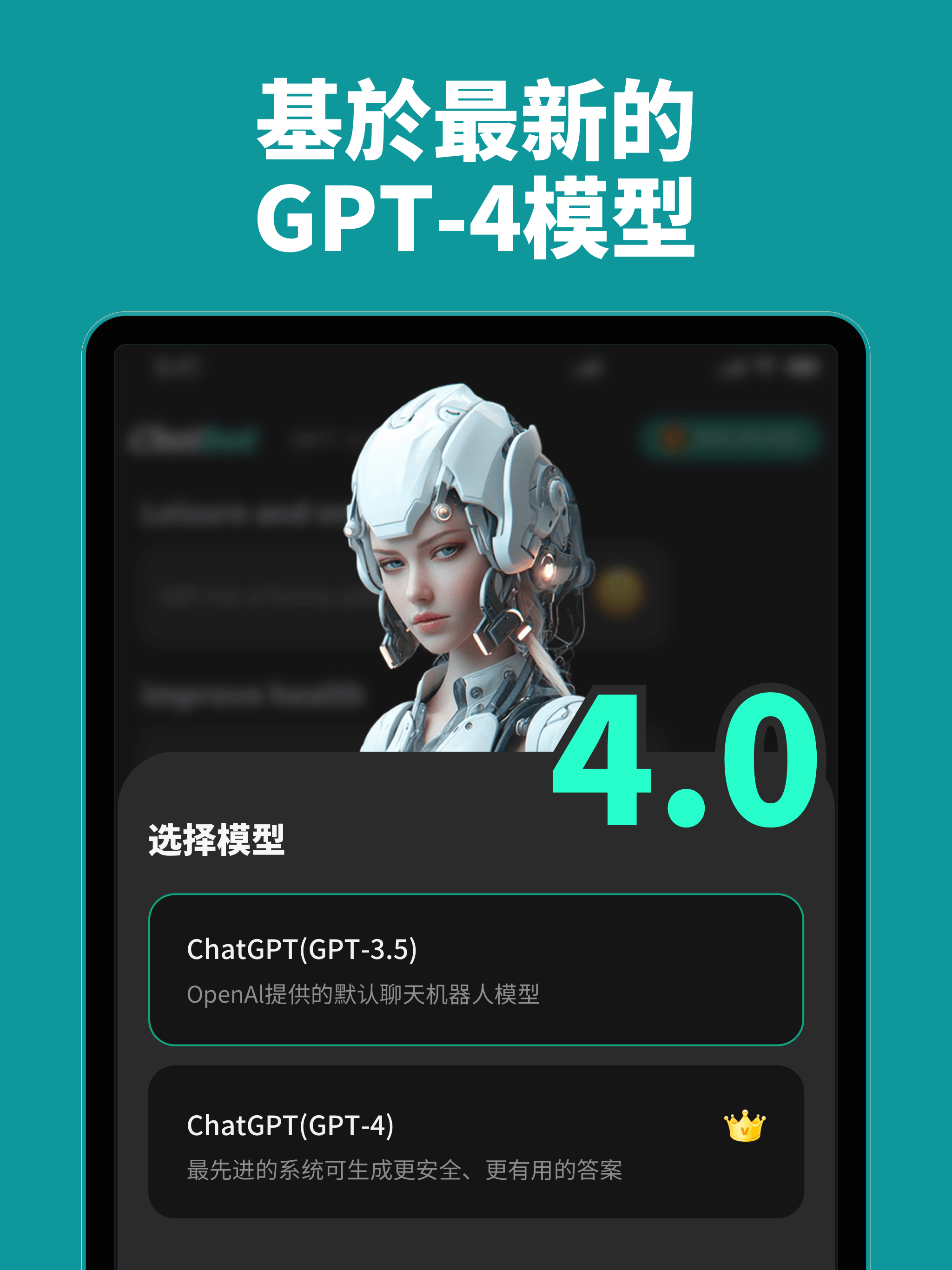 https://is1-ssl.mzstatic.com/image/thumb/PurpleSource221/v4/82/b3/3b/82b33b8a-41d1-ae3c-528a-6fc96eca6158/459aceeb-7f6d-4e7d-b8db-d9ef1a8de86c__U63a8_U5e7f_U56fe2.png/2048x2732.png