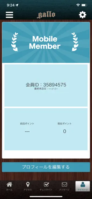 gallo screenshot 3
