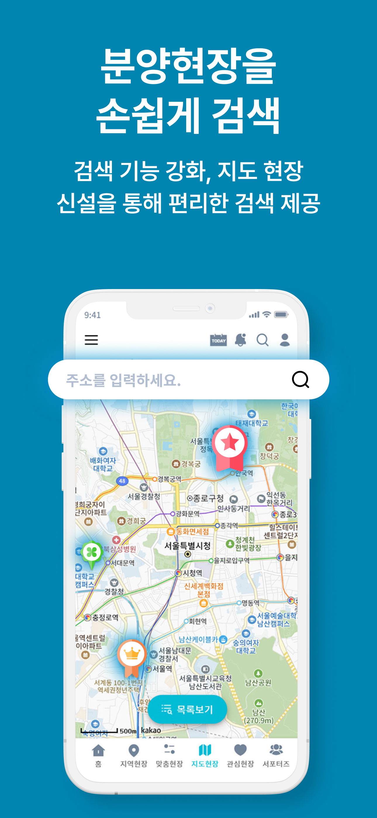 분양라인