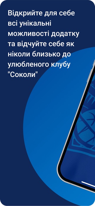 BC Sokoly Screenshot 1 of 6