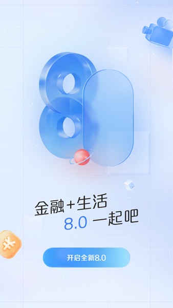 【图】浦大喜奔(截图1)