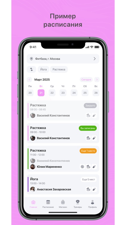 PETLI: Wellness club