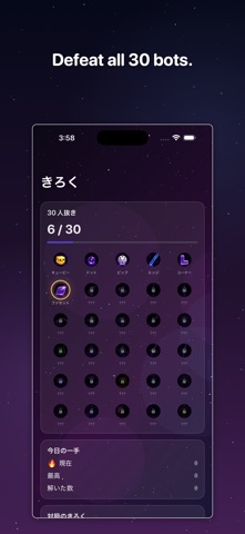 Cube Tic Tac Toe: 3D Strategy Screenshot 3 of 8